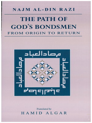 cover image of The Path of God's Bondsmen from Origin to Return [translated]
